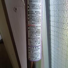 物干し竿①の画像
