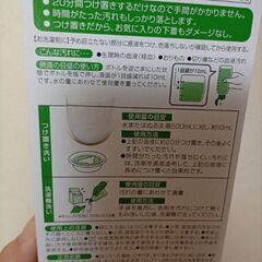 小林製薬 サラサーティ サラサーティ ランジェリー用洗剤 下着用洗剤 経血おりもの用 120mlの画像