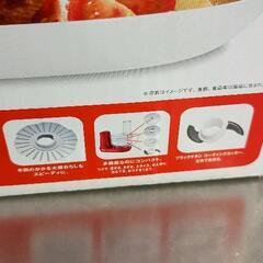 0824-045 T-Fal フードプロセッサー　の画像
