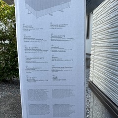 家庭用
プール　の画像