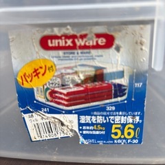 パッキン付きタッパー5.6Lの画像