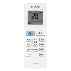 J1365 【リユースのサカイ柏店】ルームエアコン　SHARP　シャープ　AY-P22DH 2.2kw 2023年製　100V　平行型  ★3ヶ月保証付★ 分解クリーニング済み　 流山市 中古エアコン 松戸市 中古エアコン 我孫子市 中古エアコン 船橋市 中古エアコン 守谷市 中古エアコン 取手市　中古エアコン　参考価格64,980円の画像