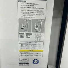 リハビリマシン　ローイング
の画像