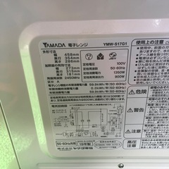YAMADA 電子レンジ　YMW-S17G1の画像