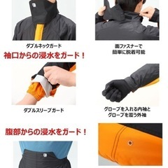 【美品】YAMAHA バイク用レインスーツ の画像