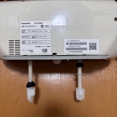決まりましたの画像