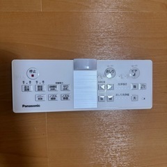 決まりましたの画像