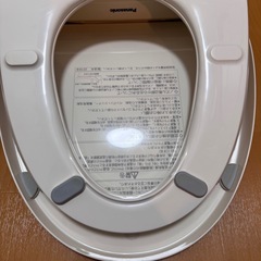 決まりましたの画像