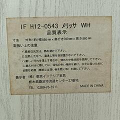 チェスト 4段 東京インテリア アンティーク の画像