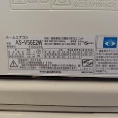 ルームエアコン5.6kw〜18畳富士通2016年製の画像