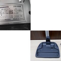 コードレススティック掃除機 Panasonic 2022年 MC-SB10J-N 自立式コードレススティック掃除機 2 IN 1 シャンパンシルバー サイクロン クリーナー パナソニック 苫小牧西店の画像