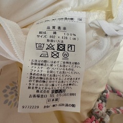 西川羽毛ベビー布団の画像