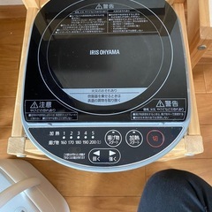 ＩＨ炊飯器➕調理器2weyの画像