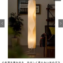 オシャレ　ライトの画像