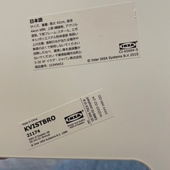 IKEAテーブル　の画像