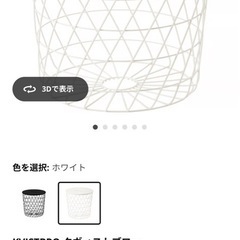 IKEAテーブル　の画像