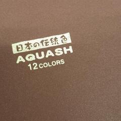 0824-055 ぺんてるスケッチ水彩の画像
