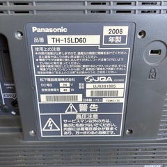 小型テレビの画像