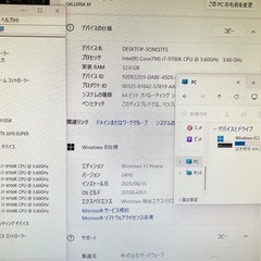 ゲーミングPCフルセット　GALLERIA　i7-9700k,RTX2070super,メモリ32GBの画像