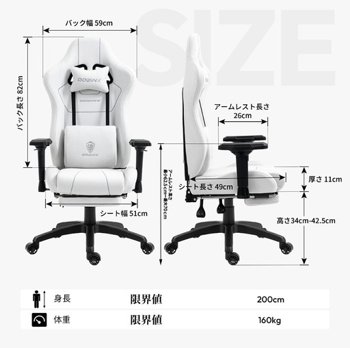 ゲーミングチェア　美品