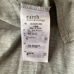 【決まりました】earthワンピースの画像