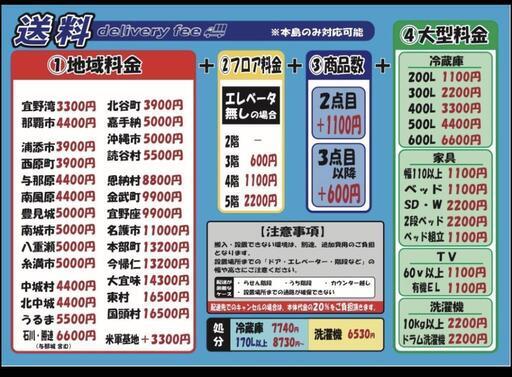 配達可【食卓4点セット】【ニトリ】クリーニング済み【管理番号12408】清