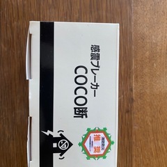 感電ブレーカー（COCO断）の画像