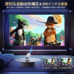 【新品未使用】家庭用プロジェクターの画像