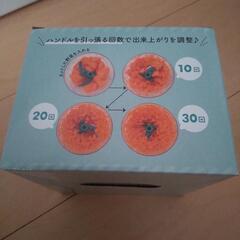 フードチョッパーの画像