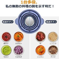 ★フードプロセッサー★ASUTAS/2L大容量【2ボウル】★タンカラー★新品/未使用品★の画像