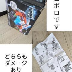 トイザらス、スピードシティおもちゃの画像