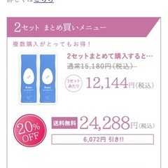 男の子希望の方にオススメゼリーの画像