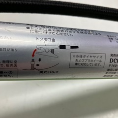 O2508-687 DCM 空気入れ 英式バルブ専用 空気が出ることは確認済み ※タイヤでは試していません 中古の画像