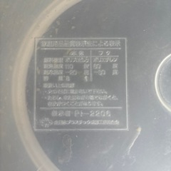 保存容器 漬物容器　の画像