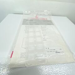 店頭引き渡し 中古 冷蔵庫 ヤマダセレクト 1ドア 45L 右開きYRZ-C05L 2023年製の画像