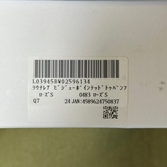 【24cm】ラウナレア-ビジューポインテッドフラットパンプスの画像