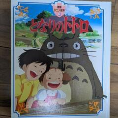 絵本3冊の画像