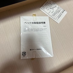 セミダブル　ベッドフレームの画像