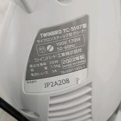 0824-028 掃除機の画像
