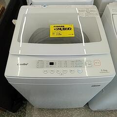 824A コンフィー 全自動洗濯機 5.5kgの画像