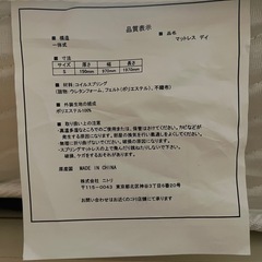 美品　シングルベッド　引き出し付き　配達出来ます！の画像