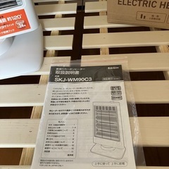 美品　首振りカーボンヒーター の画像