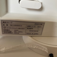美品　首振りカーボンヒーター の画像