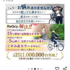 6段変速折りたたみ自転車　ダイヤル鍵付の画像
