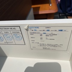 チェストの画像