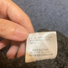 ニット帽の画像