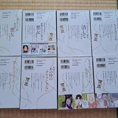 悪女は砂時計をひっくり返す　全8巻の画像