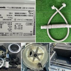 地域限定送料無料　美品【 Panasonic 】パナソニック 洗濯11.0㎏/乾燥6.0㎏ ドラム式洗濯乾燥機 2度洗いモード搭載 温水泡洗浄W 槽洗浄サイン NA-VX800BLの画像