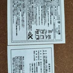 ※決まりました※こたつテーブル＆布団セットの画像