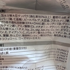 犬用フード　アレルギー食　未開封の画像